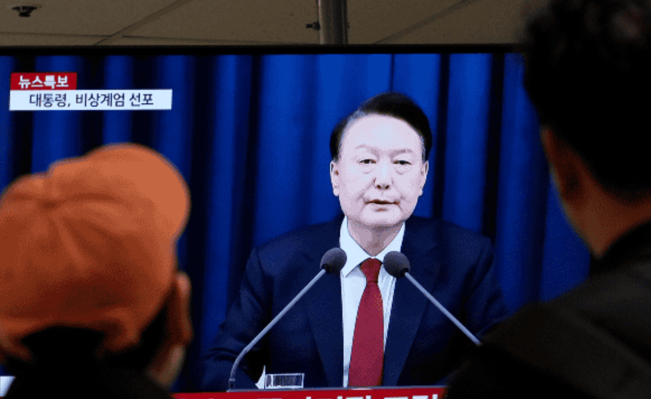 Presidente de Corea del Sur declara estado de emergencia